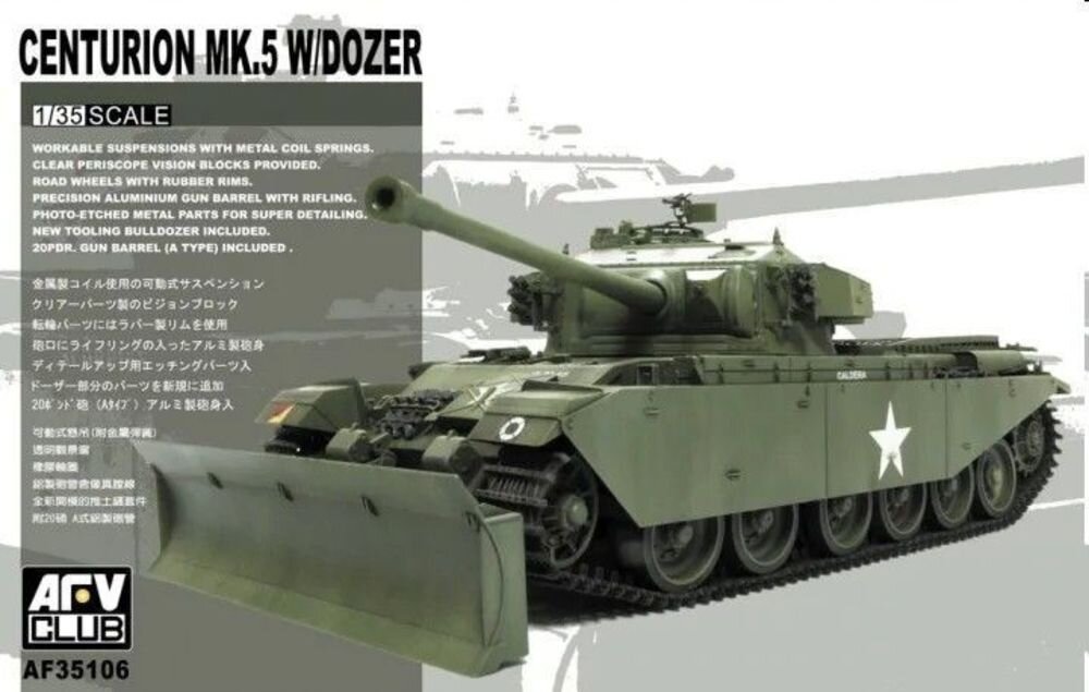 centurion MK 5 W/dozer