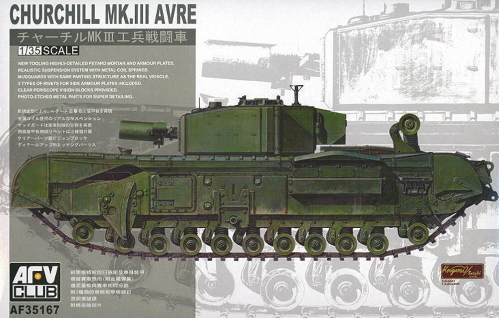 Churchill MK. III AVRE