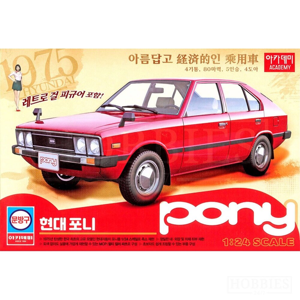 1/24 Pony