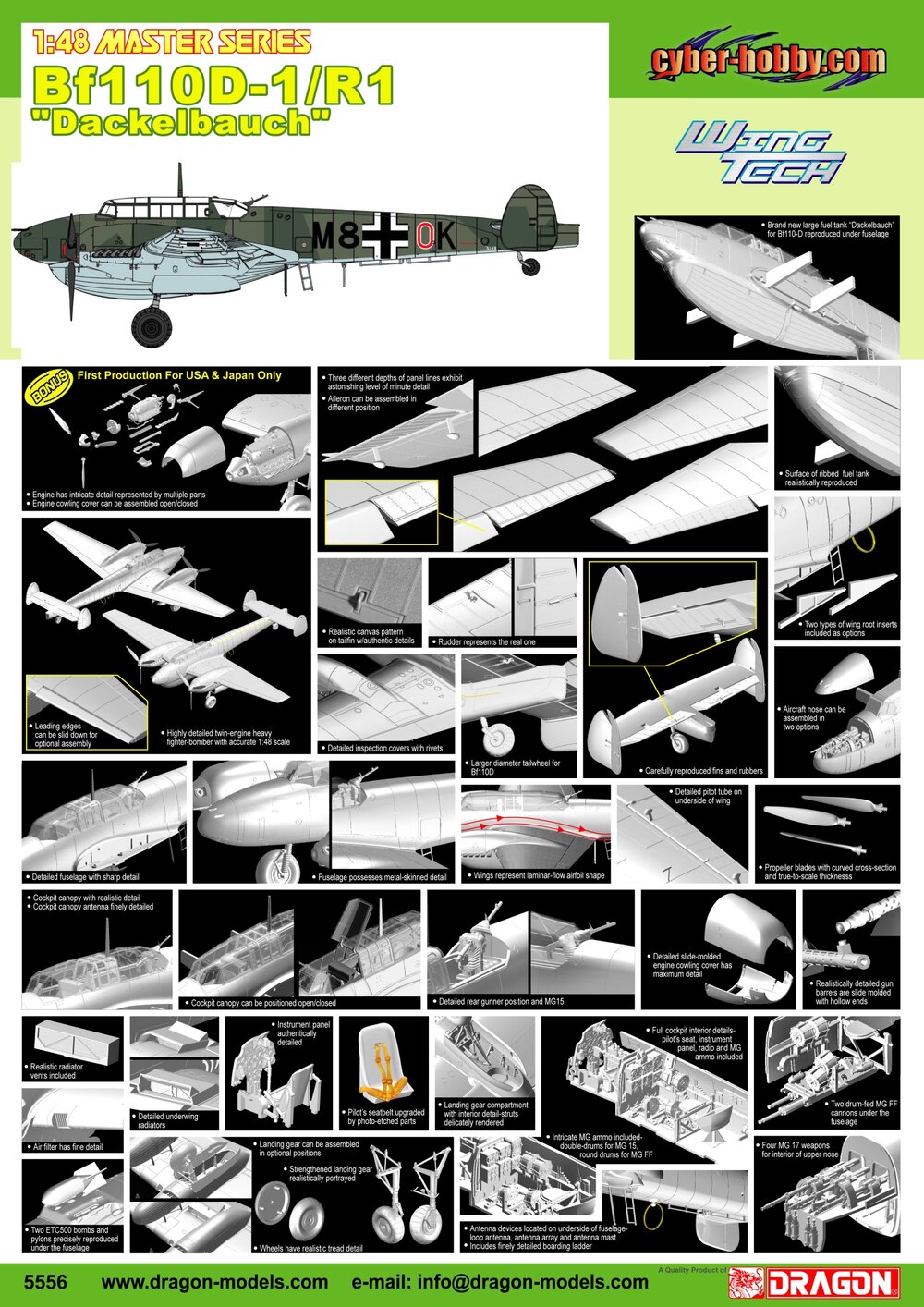 Bf-110D-1-1/R1