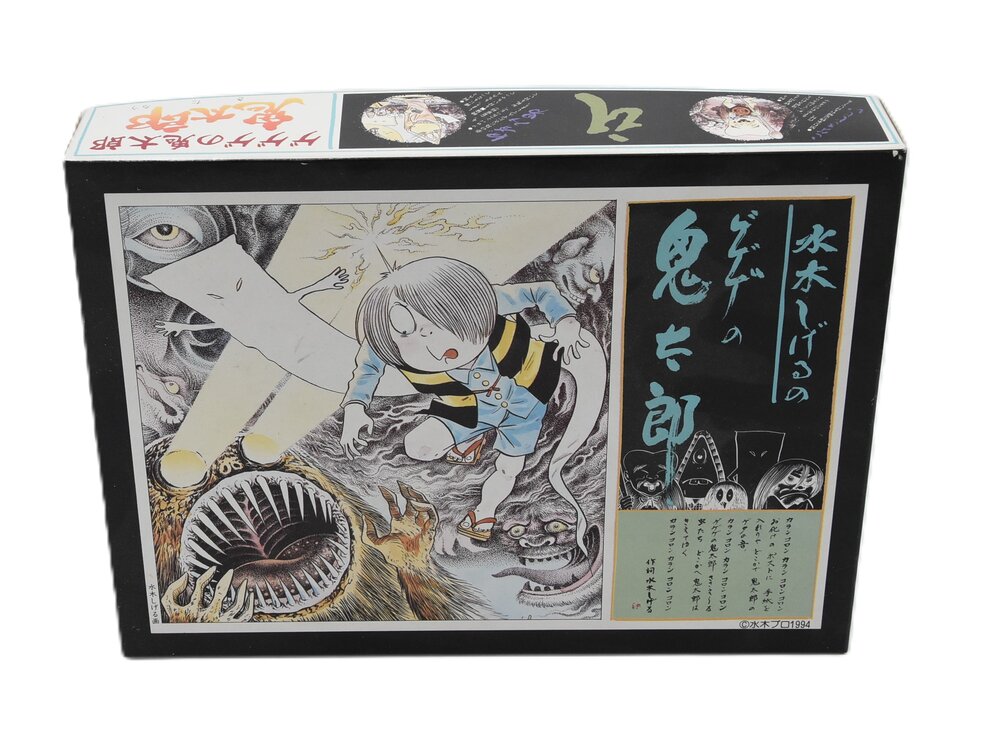 JAPANESE GHOST 2