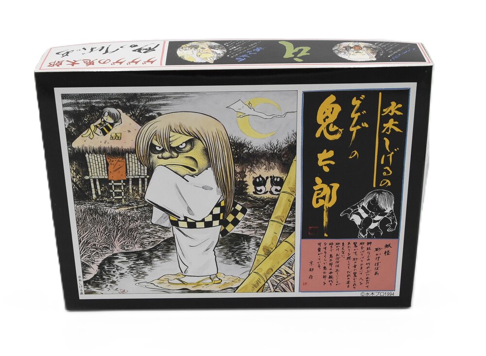 JAPANESE GHOST 3