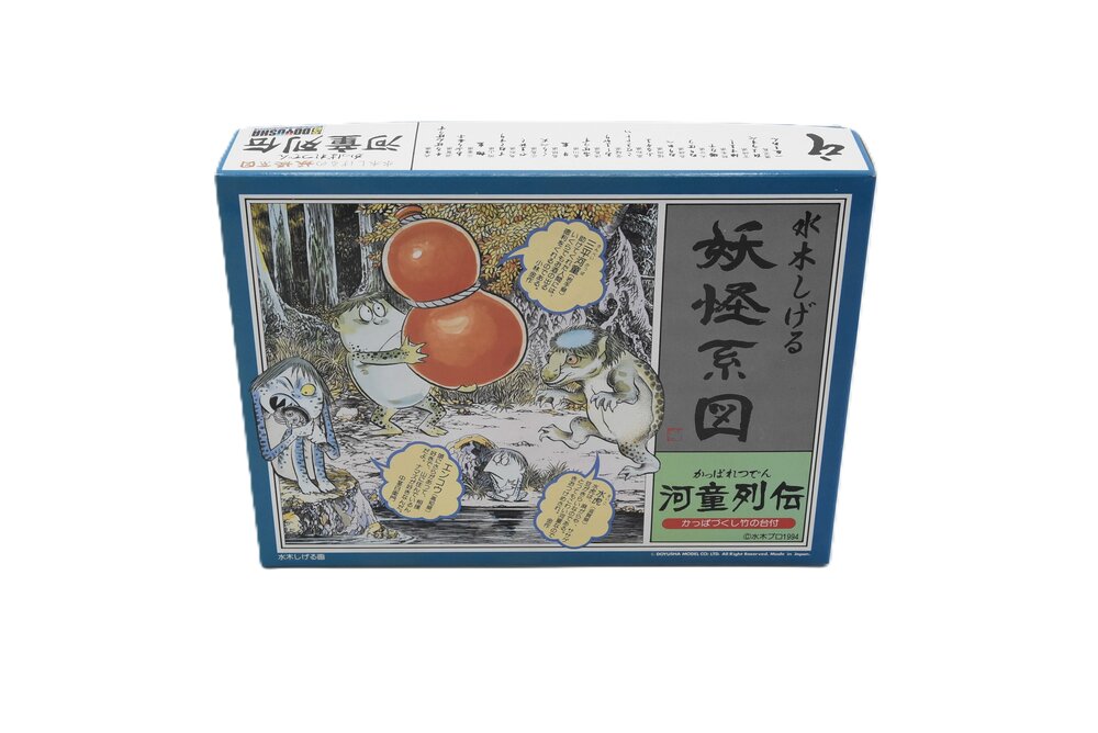 JAPANESE GHOST 1
