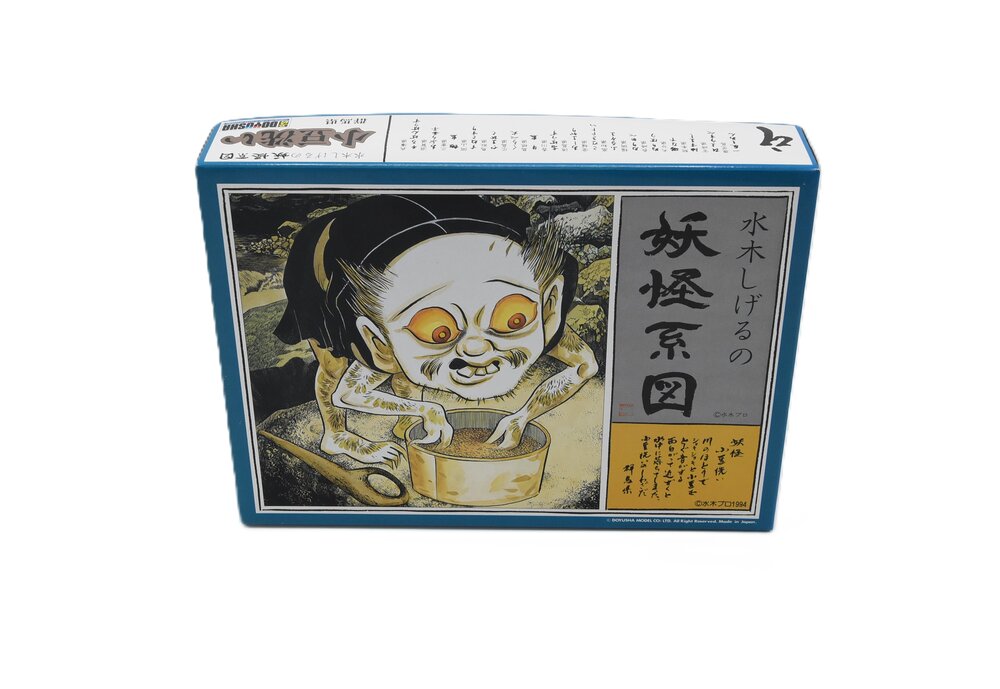 JAPANESE GHOST 3 (1)
