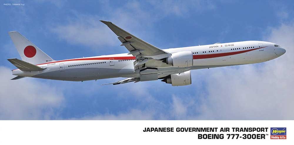 1/200 Boeing 777-300ER, Jap. Government
