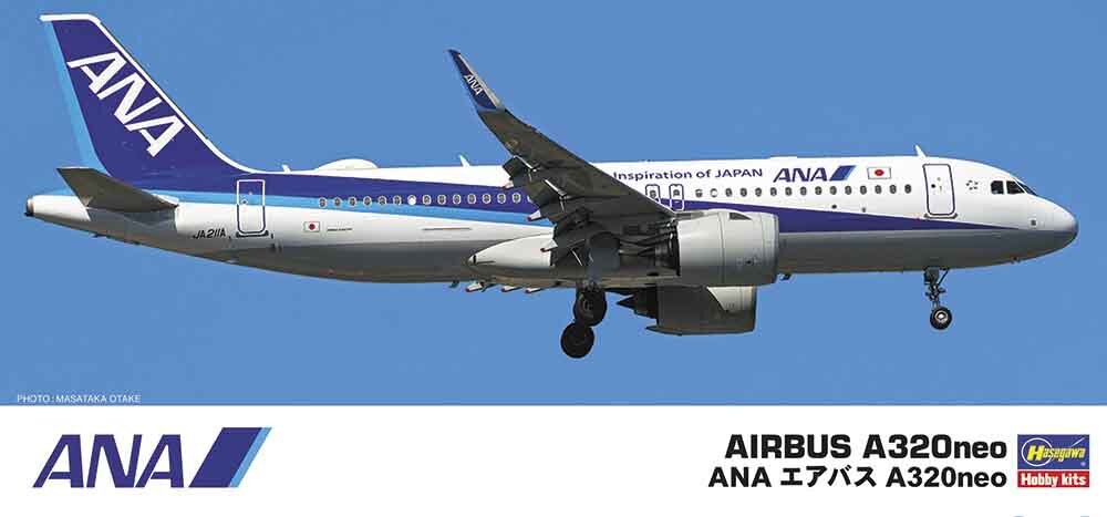 1/200 ANA Airbus A320neo.