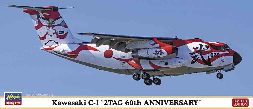 1/200 Kawasaki C-1, 2Tag 60thAnn.