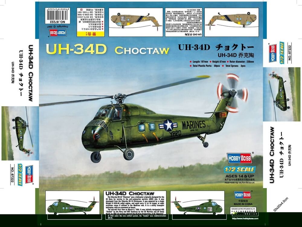 AMERIC.UH-34D CHOCTAW1:72