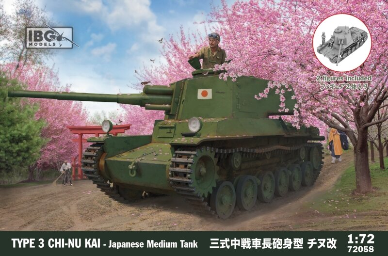 Type 3 Chi-Nu Kai Jap. Medium Tank
