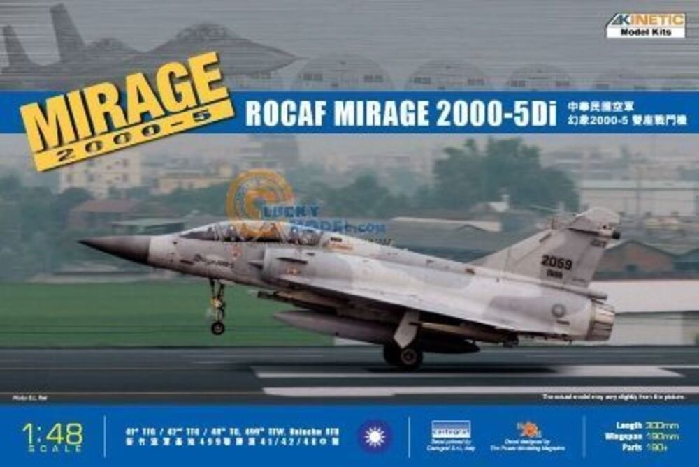 ROCAF MIRAGE 2000-5DI1:48