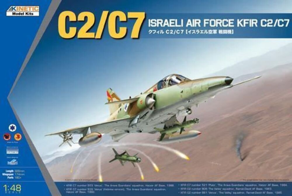 C2/C7 ISRAELI A.F. 1:48