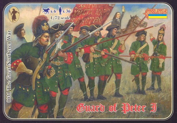 031 Guard of Peter I