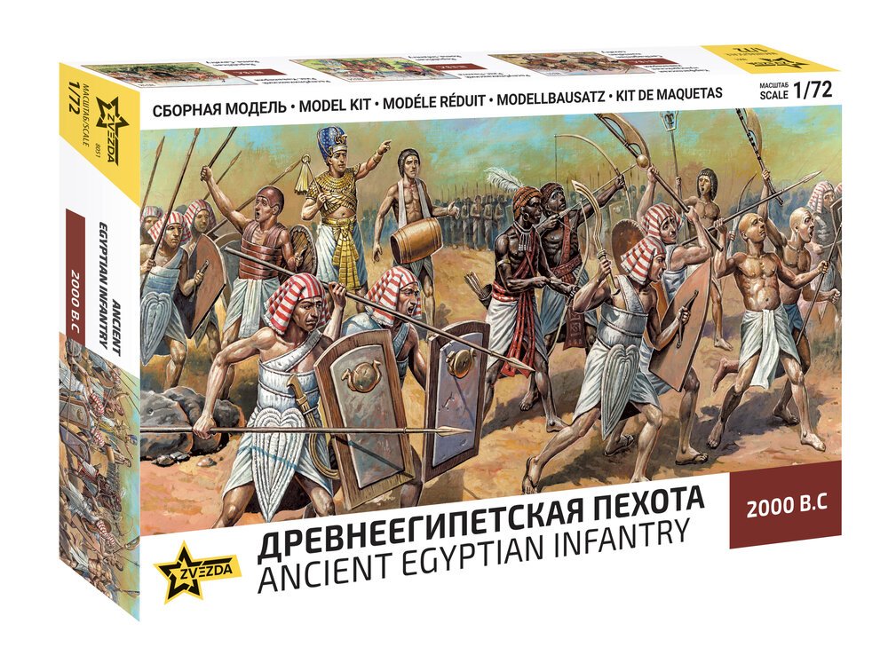 Egyptian Infantry (2000 B.C.)