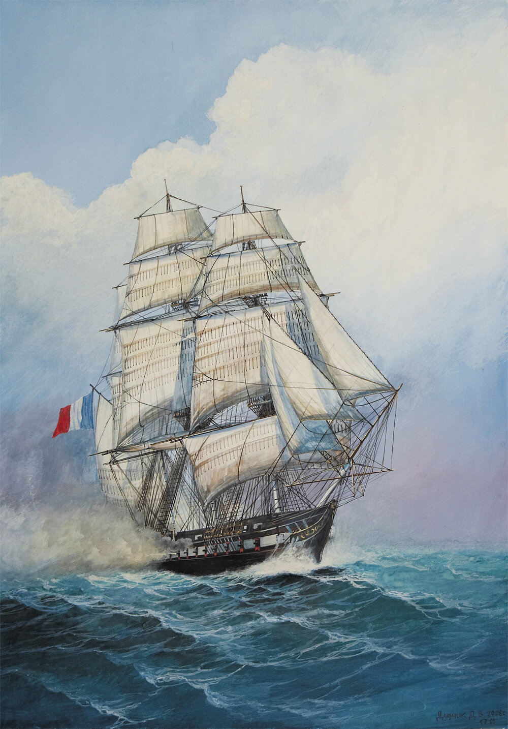 French Frigate ″Acheron″
